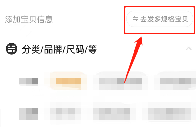 闲鱼价格区间怎么设置