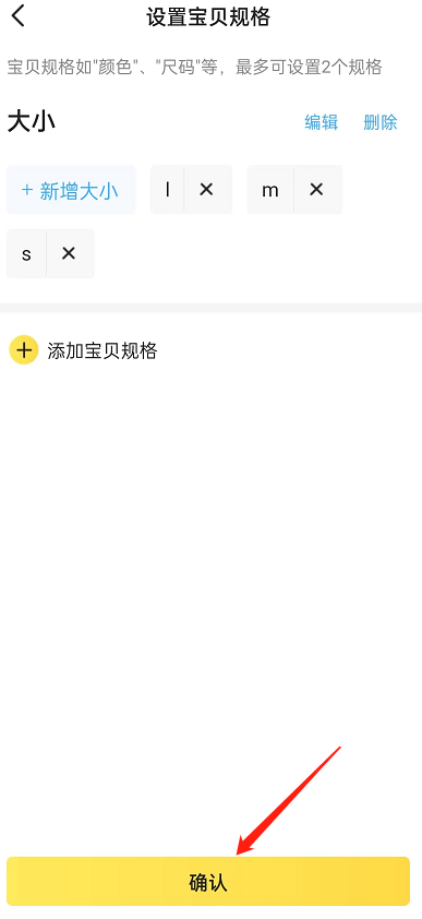 闲鱼价格区间怎么设置