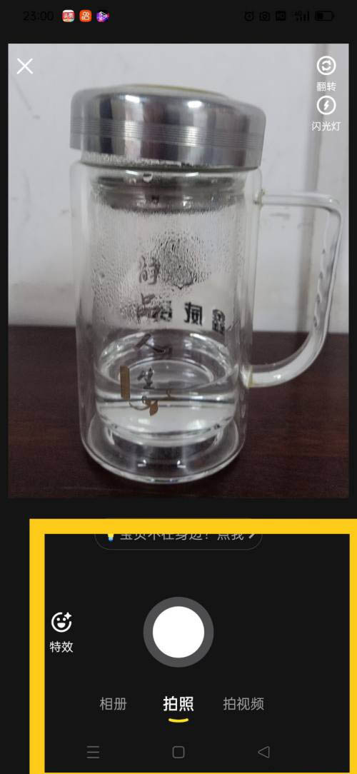 闲鱼怎么出售闲置物品给卖家
