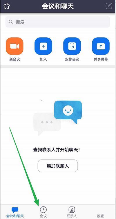 zoom视频会议如何录制