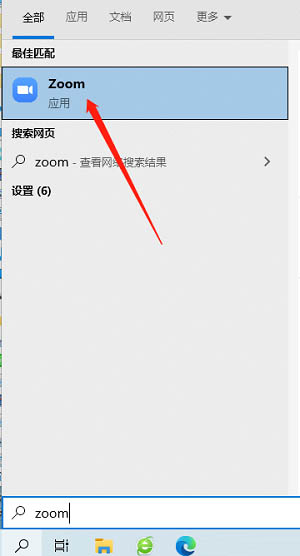 zoom视频会议如何开启高清画质模式
