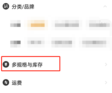 闲鱼价格区间怎么设置