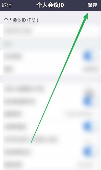 zoom视频会议如何录制