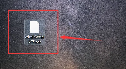 coreldraw是干什么的