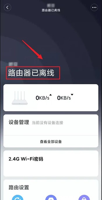 米家路由器网址