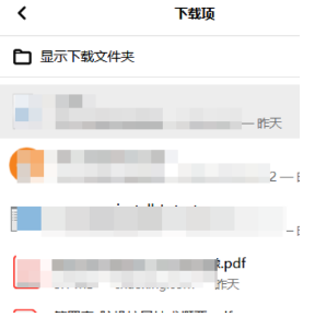扫描全能王删除的文件可以恢复吗