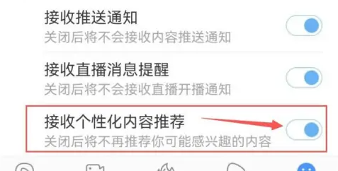 百搜视频怎么去广告