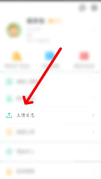 智学网怎么上传老师布置作业