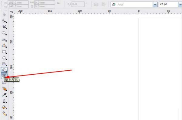 CorelDraw2019怎么制作空心文字(coreldraw怎么做镂空艺术字)