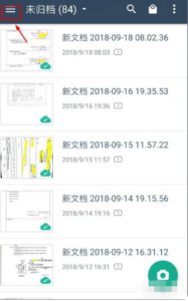 扫描全能王删除的文件可以恢复吗