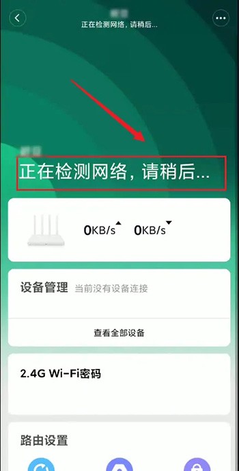 米家路由器网址