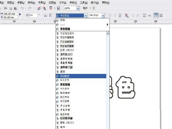 coreldraw怎么做镂空艺术字