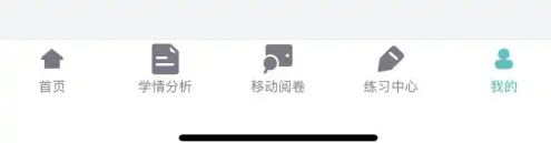 智学网教师端怎么布置作业