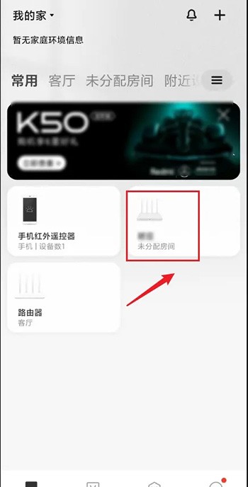 米家路由器网址
