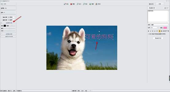 isee怎么p图