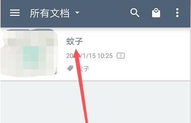 全能扫描王如何重命名