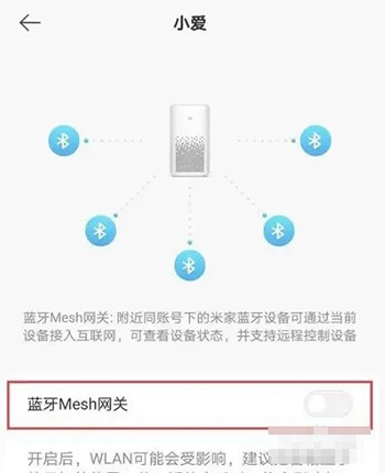 米家怎么连接网关设备