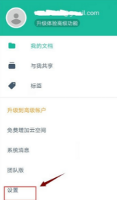 扫描全能王删除的文件可以恢复吗