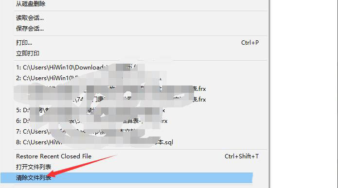 notepad++批量删除
