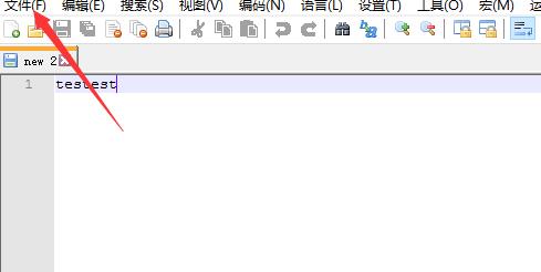 notepad++批量删除