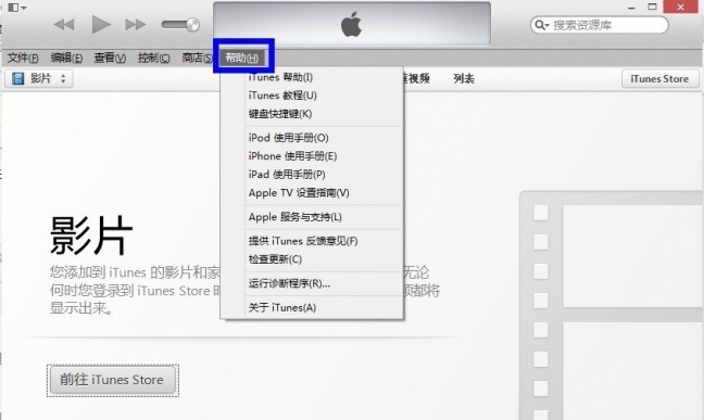 怎么看itunes store