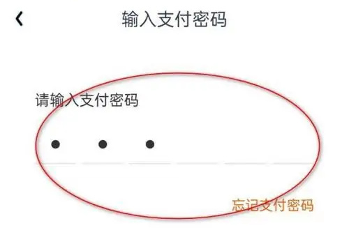 爱奇艺怎么关闭支付