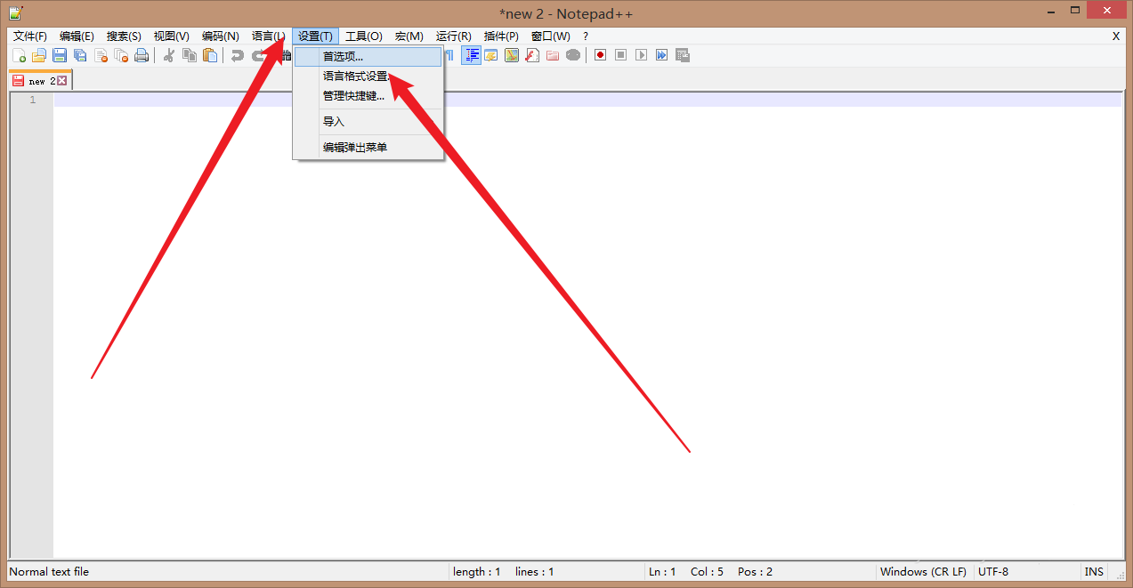 notepad++怎么自动排版