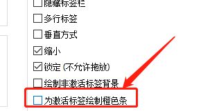 notepad++如何标记文字颜色