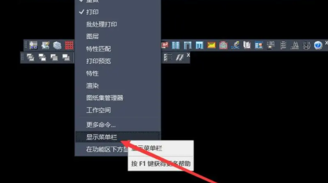 天正建筑T20怎么调出工具栏(天正建筑t20v5.0怎么调出工具栏)