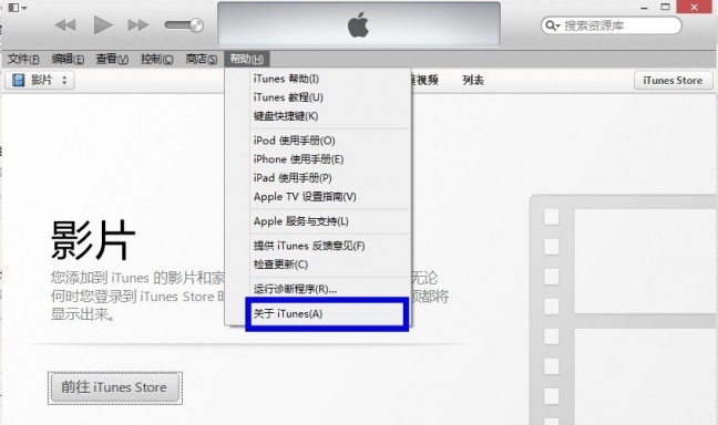 怎么看itunes store