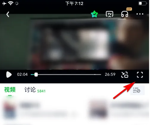 爱奇艺如何开启VR模式(爱奇艺如何开启vr模式设置)