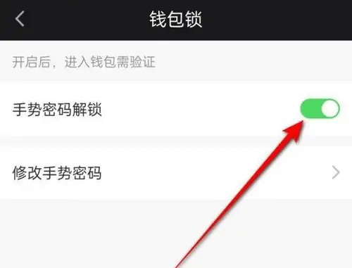 爱奇艺怎么关闭支付
