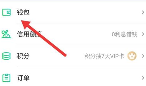 爱奇艺怎么充值最划算