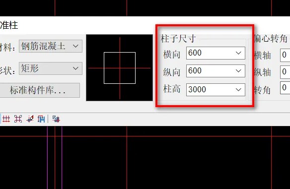 天正建筑给所有柱子标注