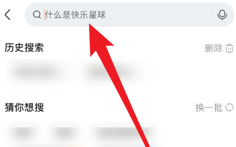 怎么查找快手用户的联系方式
