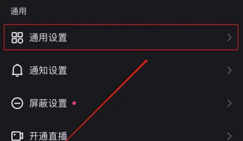 快手直播小窗口模式在哪里设置