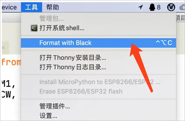 thonny怎么安装python库