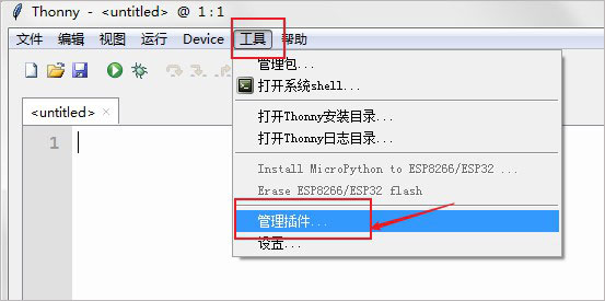 Thonny怎么安装模块(thonny怎么安装python库)