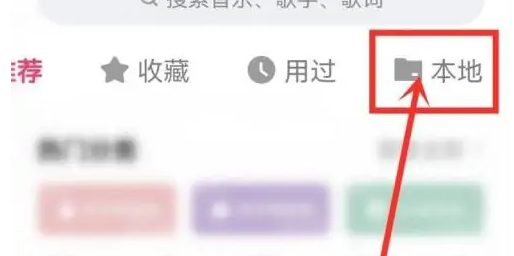 快手怎么提取音乐到抖音里