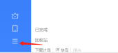 迅雷11如何使用下载诊断工具(迅雷下载检测工具)