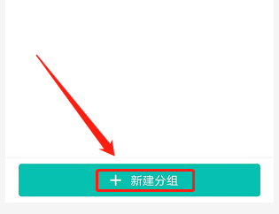 智学网教师端共享账号