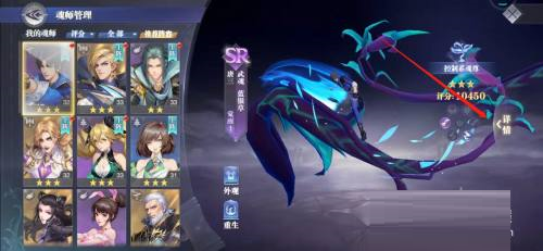 斗罗大陆：魂师对决魂师怎么加点(斗罗大陆魂师对决魂师搭配攻略)