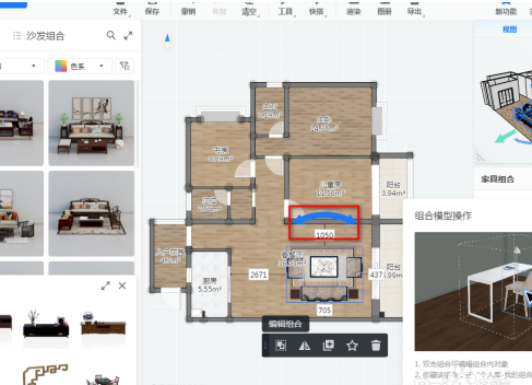 酷家乐怎样装修客厅吊顶