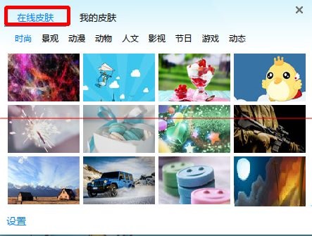 迅雷极速版不限速