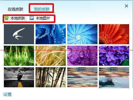 迅雷极速版不限速