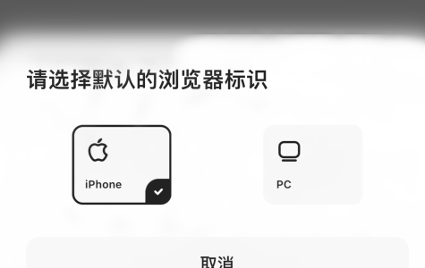 夸克浏览器如何设置默认浏览器