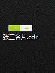 coreldrawx4怎么做名片