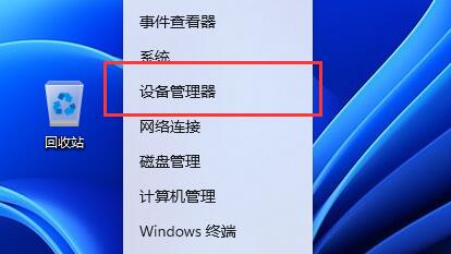 雷电模拟器卡在30%