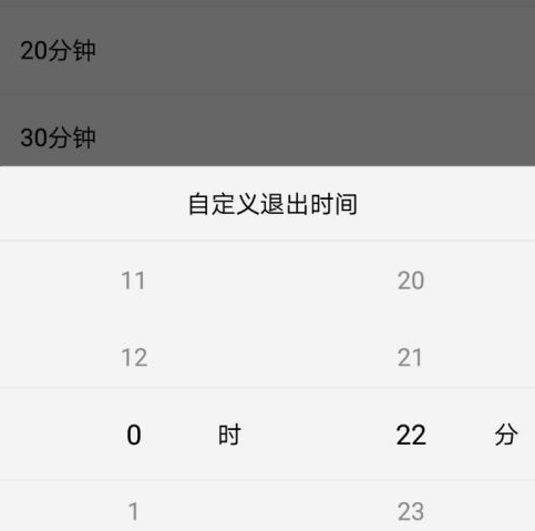酷狗音乐定时关闭退出酷狗什么意思