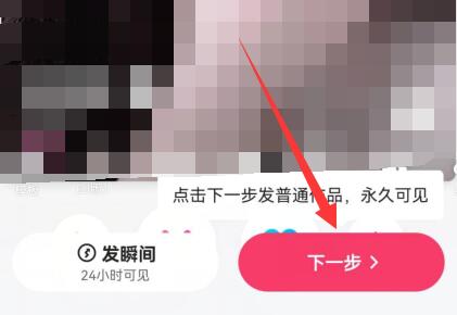 快手怎么发布视频才有收益呢